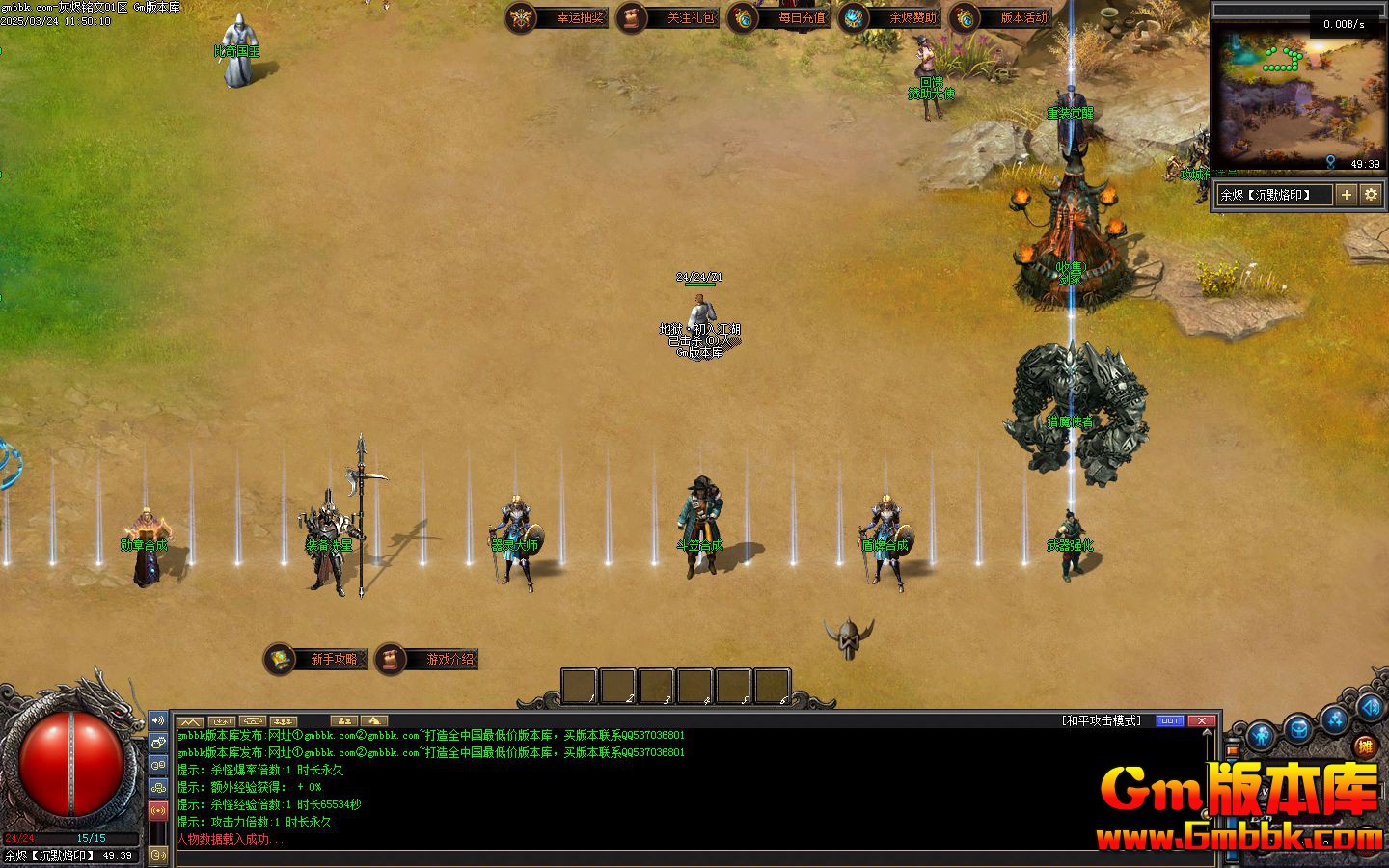 [Gm�汾��]2025��5��������ĵ�ְҵ��������|װ��ϴ��|�����ʦ|�������