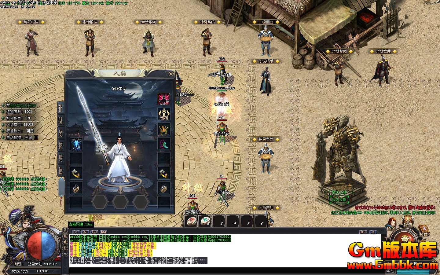 [Gm�汾��]2025��5�³���֮�ǵ�ְҵ��������|��ش�½|��ħϵͳ|Gom����