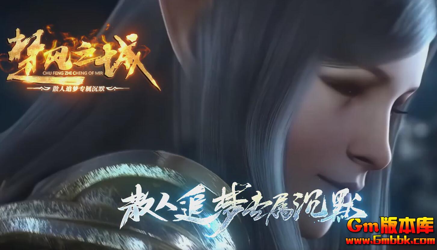 [Gm�汾��]2025��5�³���֮�ǵ�ְҵ��������|��ش�½|��ħϵͳ|Gom����