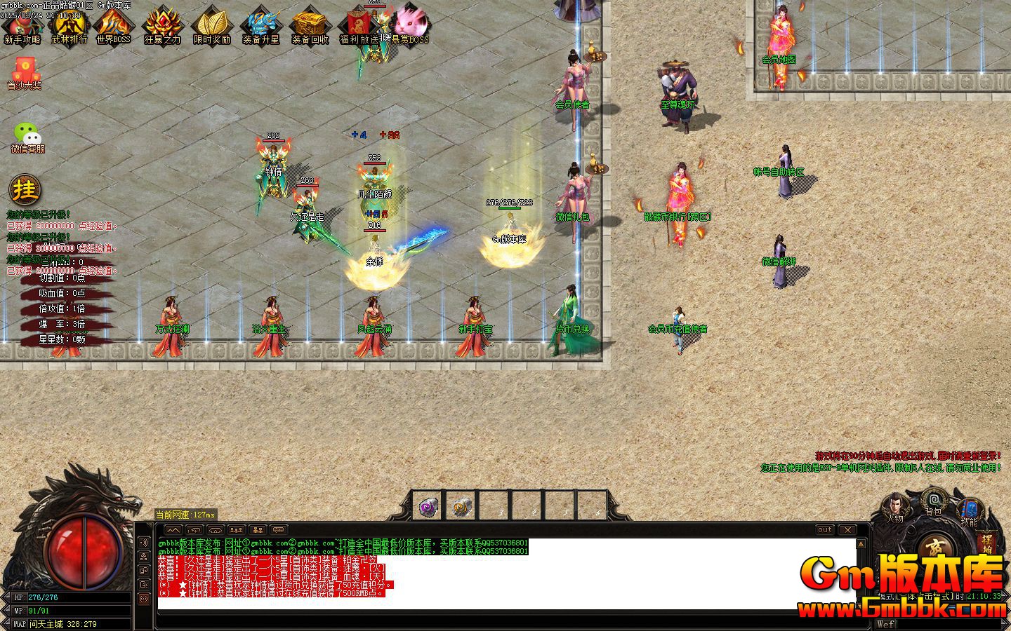 [Gm�汾��]2025��5����Ʒ���õ�ְҵ��������|������|��ХԳ��|Gom����