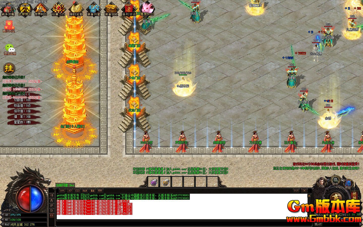 [Gm�汾��]2025��5����Ʒ���õ�ְҵ��������|������|��ХԳ��|Gom����