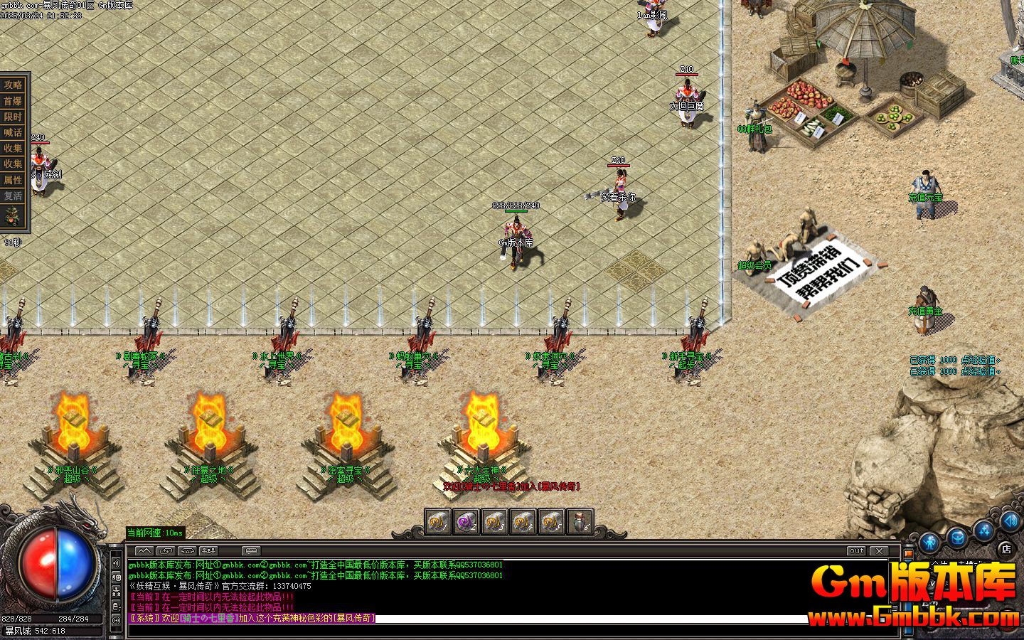 [Gm�汾��]2025��5�±��紫����ְҵ��������|�ڰ�ɭ��|���ö�Ѩ|Gom����