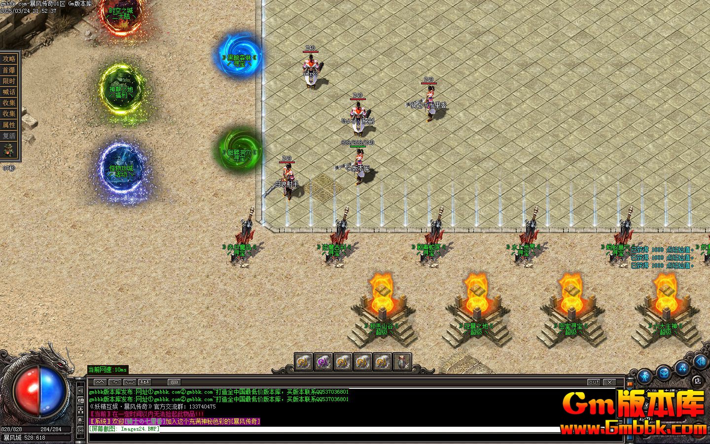 [Gm�汾��]2025��5�±��紫����ְҵ��������|�ڰ�ɭ��|���ö�Ѩ|Gom����