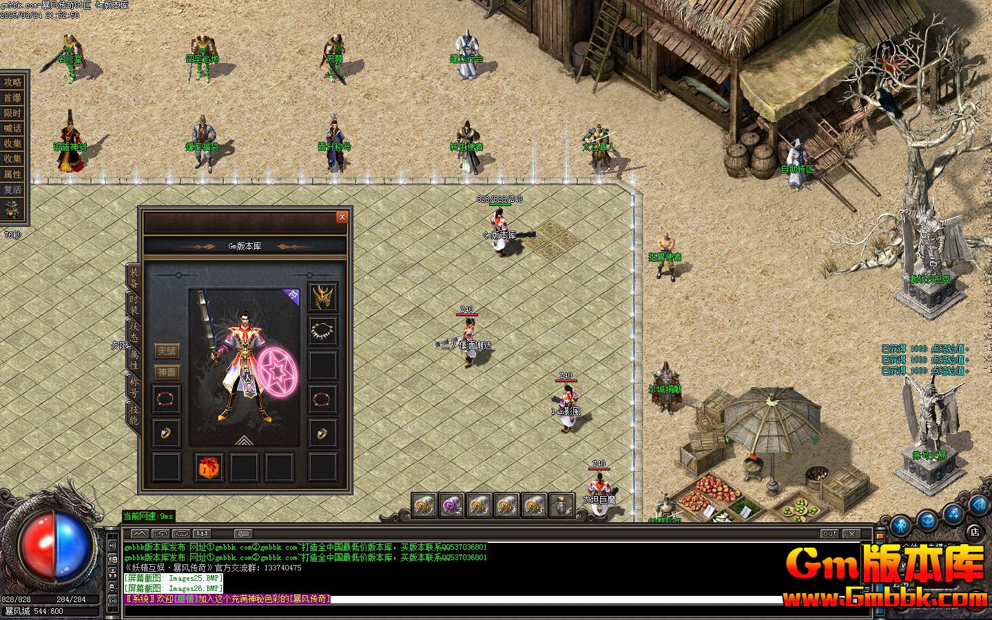 [Gm�汾��]2025��5�±��紫����ְҵ��������|�ڰ�ɭ��|���ö�Ѩ|Gom����