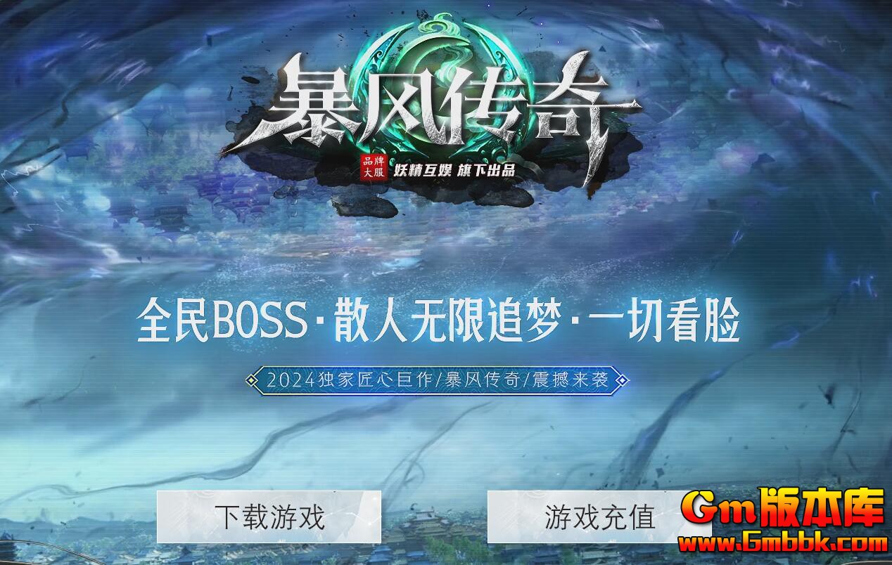 [Gm�汾��]2025��5�±��紫����ְҵ��������|�ڰ�ɭ��|���ö�Ѩ|Gom����