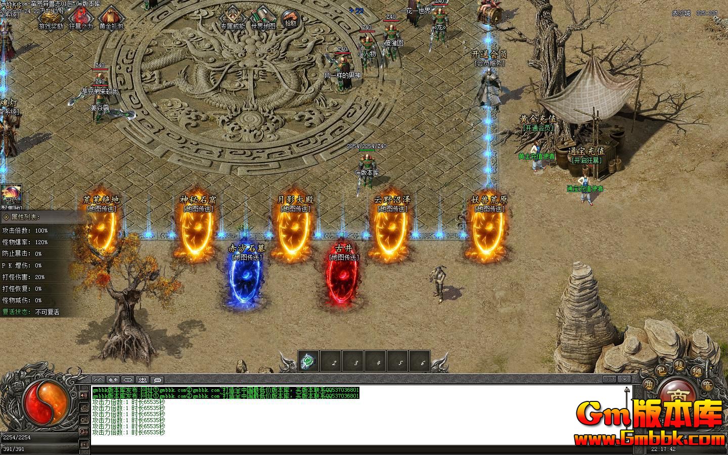 [Gm�汾��]2025��5����������־��ְҵ����汾|���޺���|��Ӱ���|��Gom����