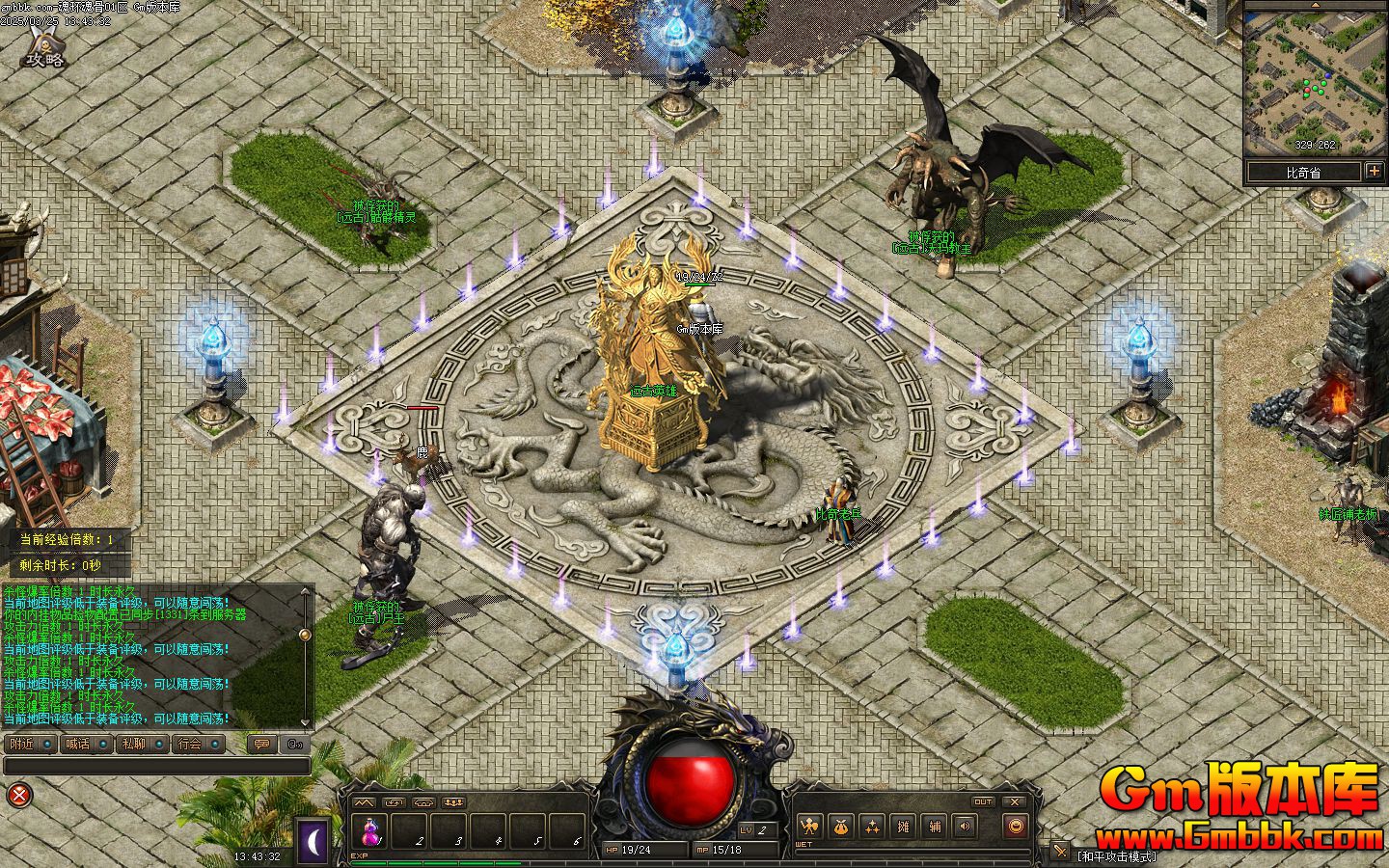 [Gm�汾��]2025��5�»껷�����ְҵ��������|˫ͷ���|��Ȫ����|�������