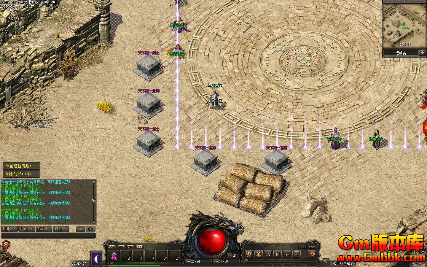 [Gm�汾��]2025��5�»껷�����ְҵ��������|˫ͷ���|��Ȫ����|�������