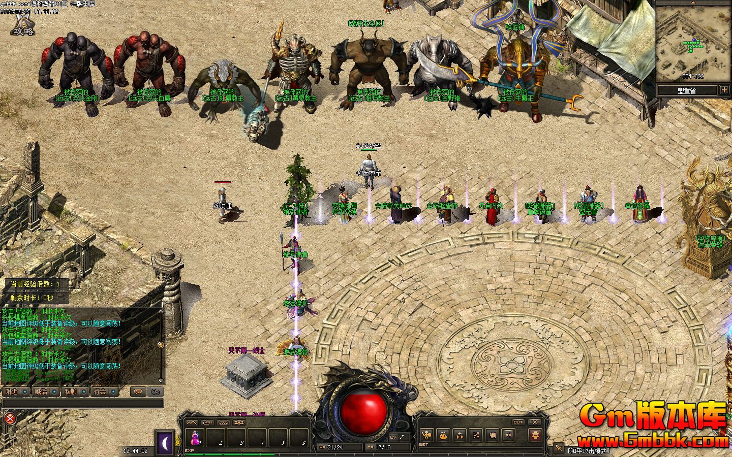 [Gm�汾��]2025��5�»껷�����ְҵ��������|˫ͷ���|��Ȫ����|�������