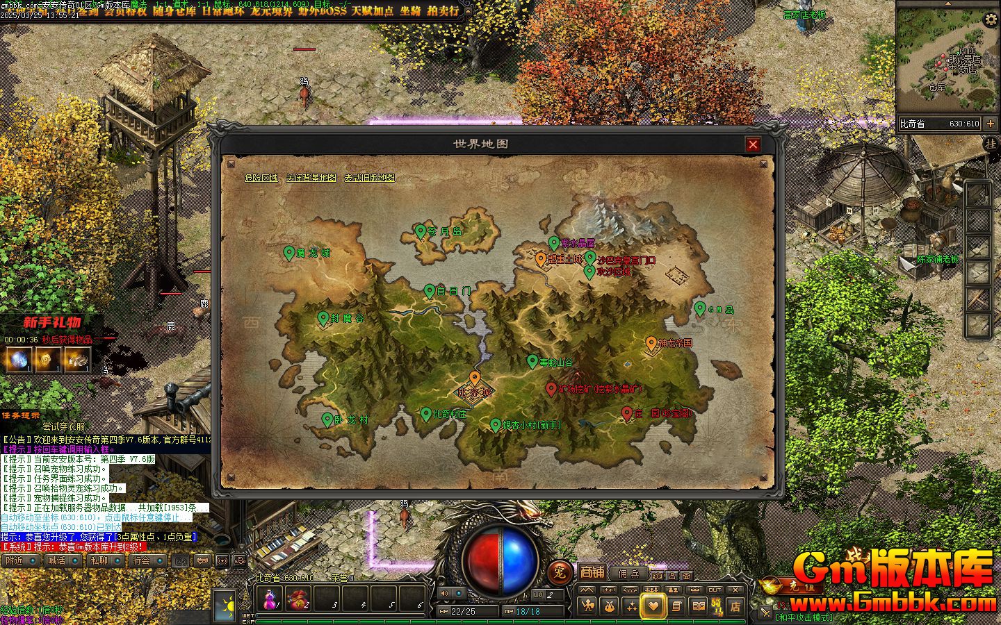 [Gm�汾��]2025��5�°�������Ӷ��ƪ��������|�̻�����|����ת��|�������