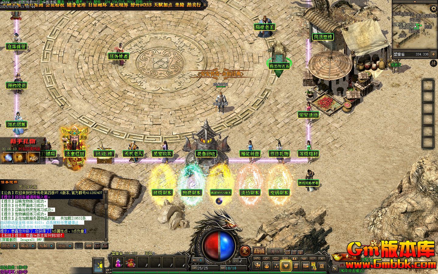 [Gm�汾��]2025��5�°�������Ӷ��ƪ��������|�̻�����|����ת��|�������