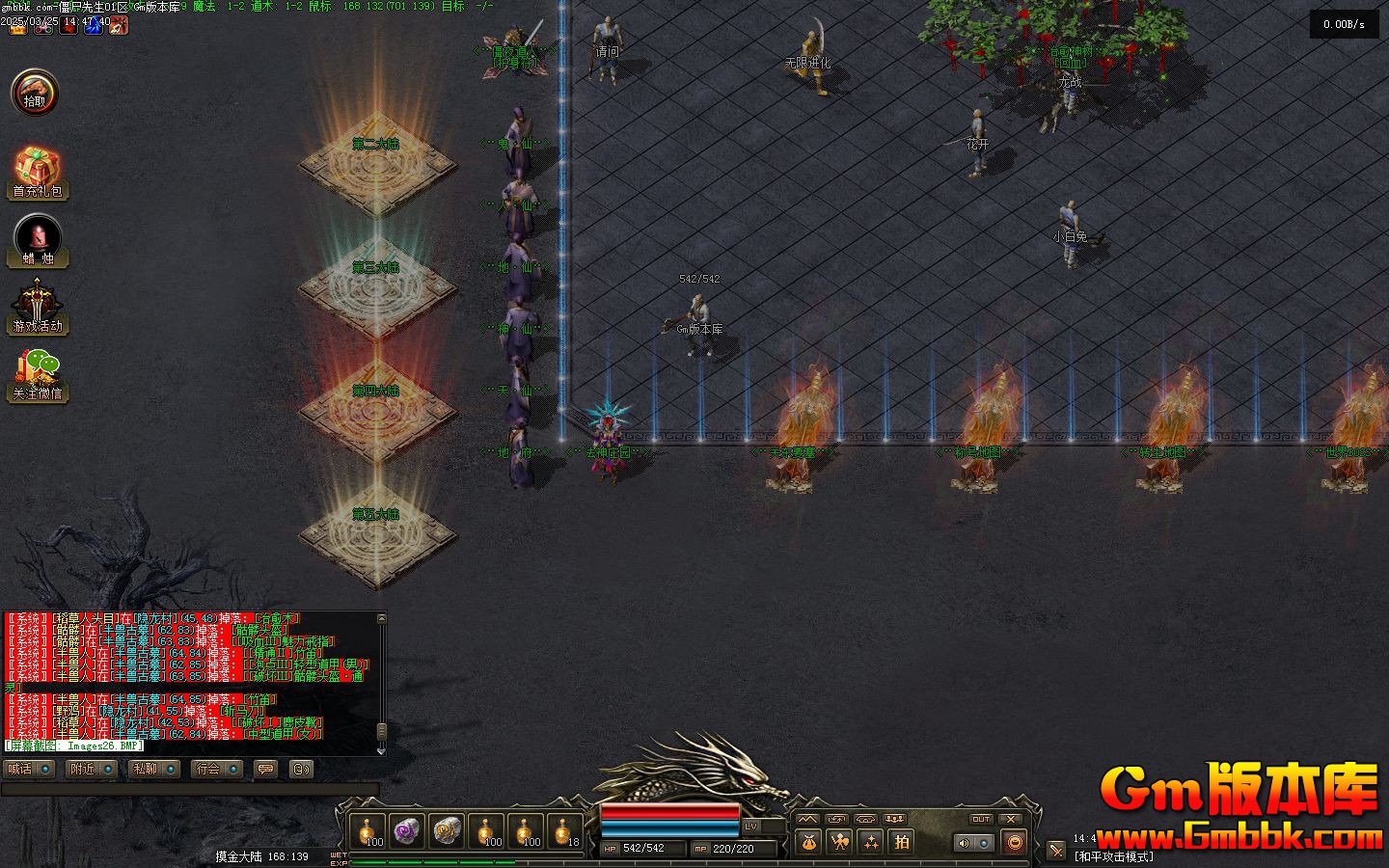 [Gm汾]20255½ʬְҵ|ׯ԰|ضҪ|