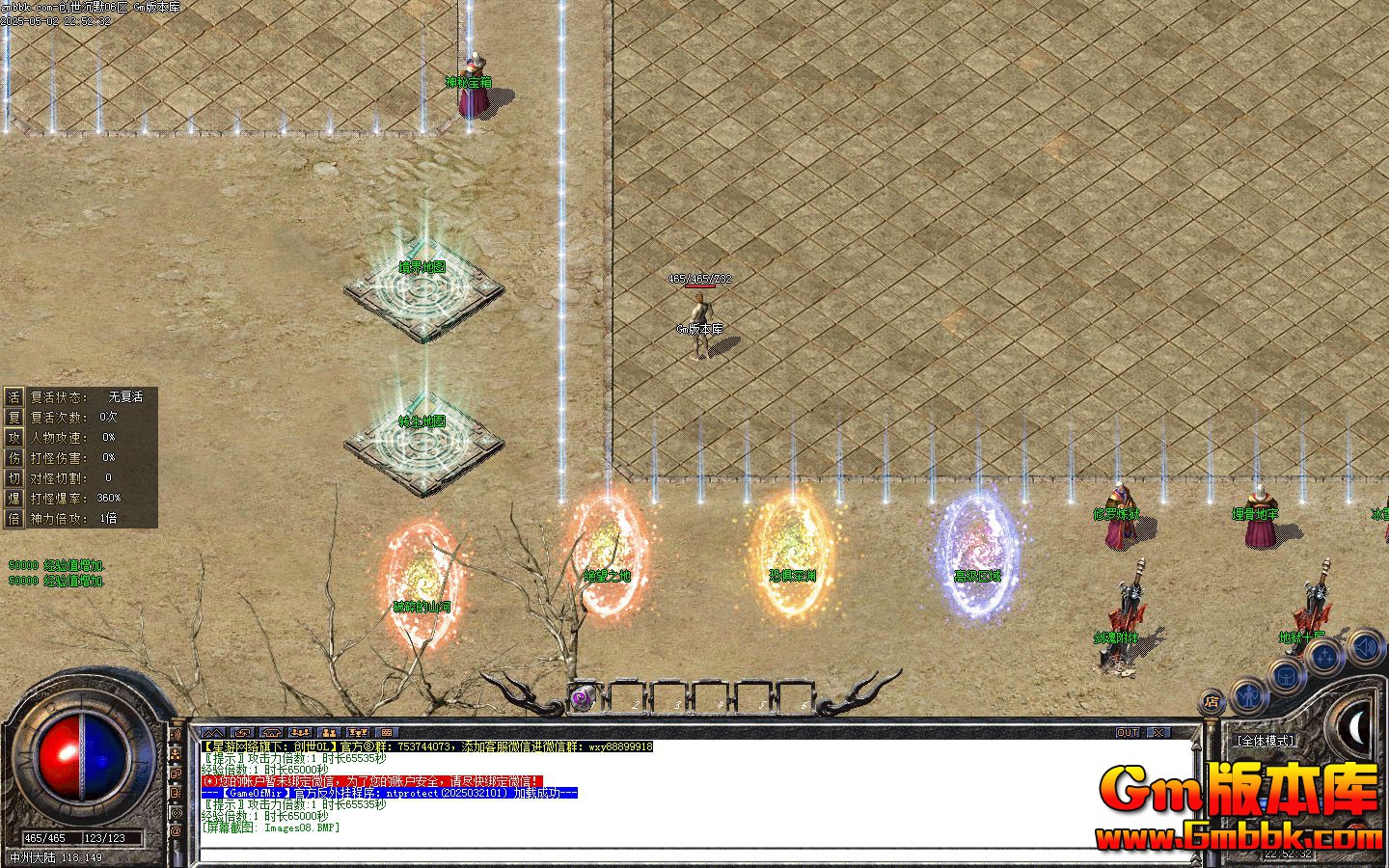 [Gm�汾��]2025��5�´�����Ĭ��ְҵ��������|����֮��|�־�ռ�|��Gom����