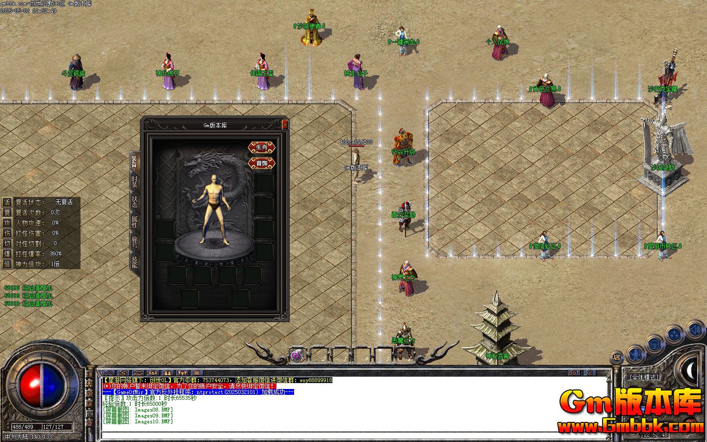 [Gm�汾��]2025��5�´�����Ĭ��ְҵ��������|����֮��|�־�ռ�|��Gom����