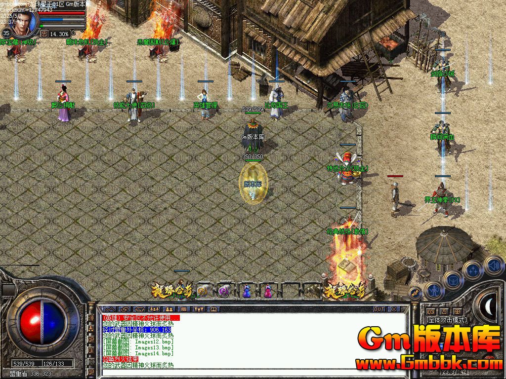 [Gm�汾��]2025��5������������ְҵ��������|����ʱ��|�˷���ʥ|BLUE/LEG����