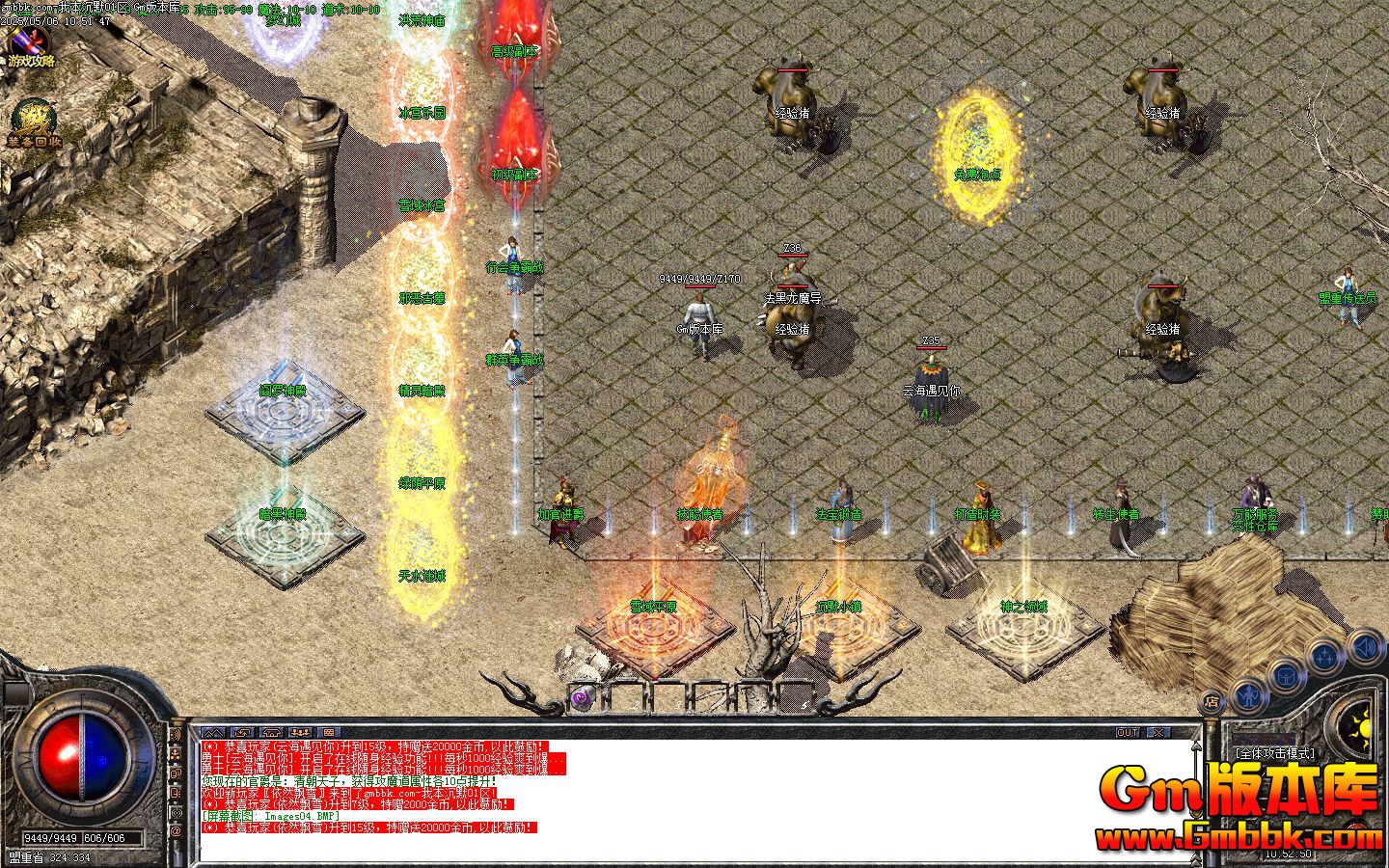 [Gm�汾��]2025��5���ұ���Ĭ��ְҵ��������|�ڰ����|���鰵��|Gom����