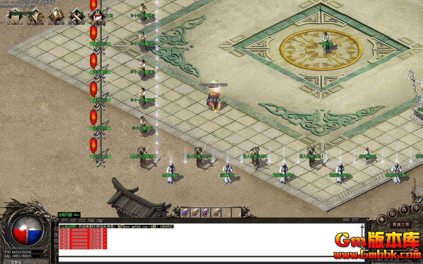 [Gm�汾��]2025��5��̫����ʧ��ְҵ��������|а��֮��|�ֻصع�|Gom����