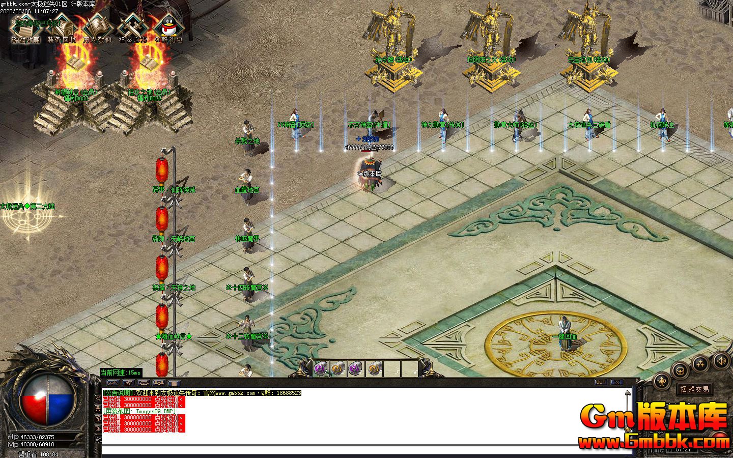 [Gm�汾��]2025��5��̫����ʧ��ְҵ��������|а��֮��|�ֻصع�|Gom����