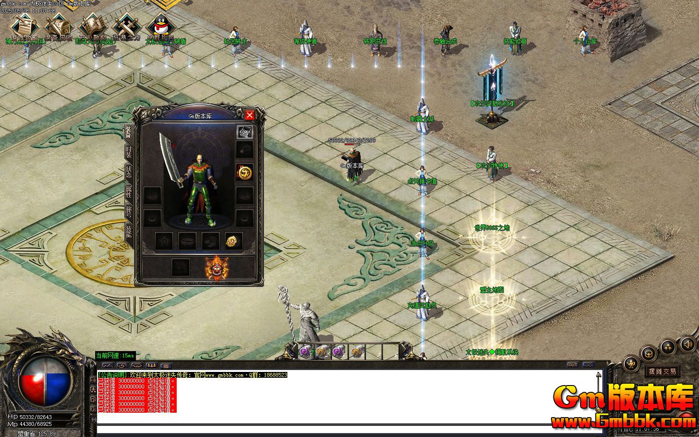 [Gm�汾��]2025��5��̫����ʧ��ְҵ��������|а��֮��|�ֻصع�|Gom����