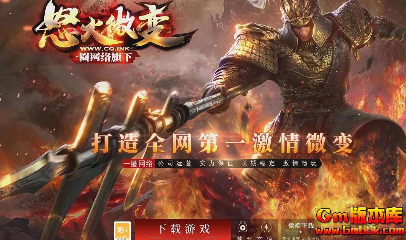 [Gm�汾��]2025��5��ŭ��΢�䵥ְҵ��������|�ķ���ԭ|����ɽ��|Gom����