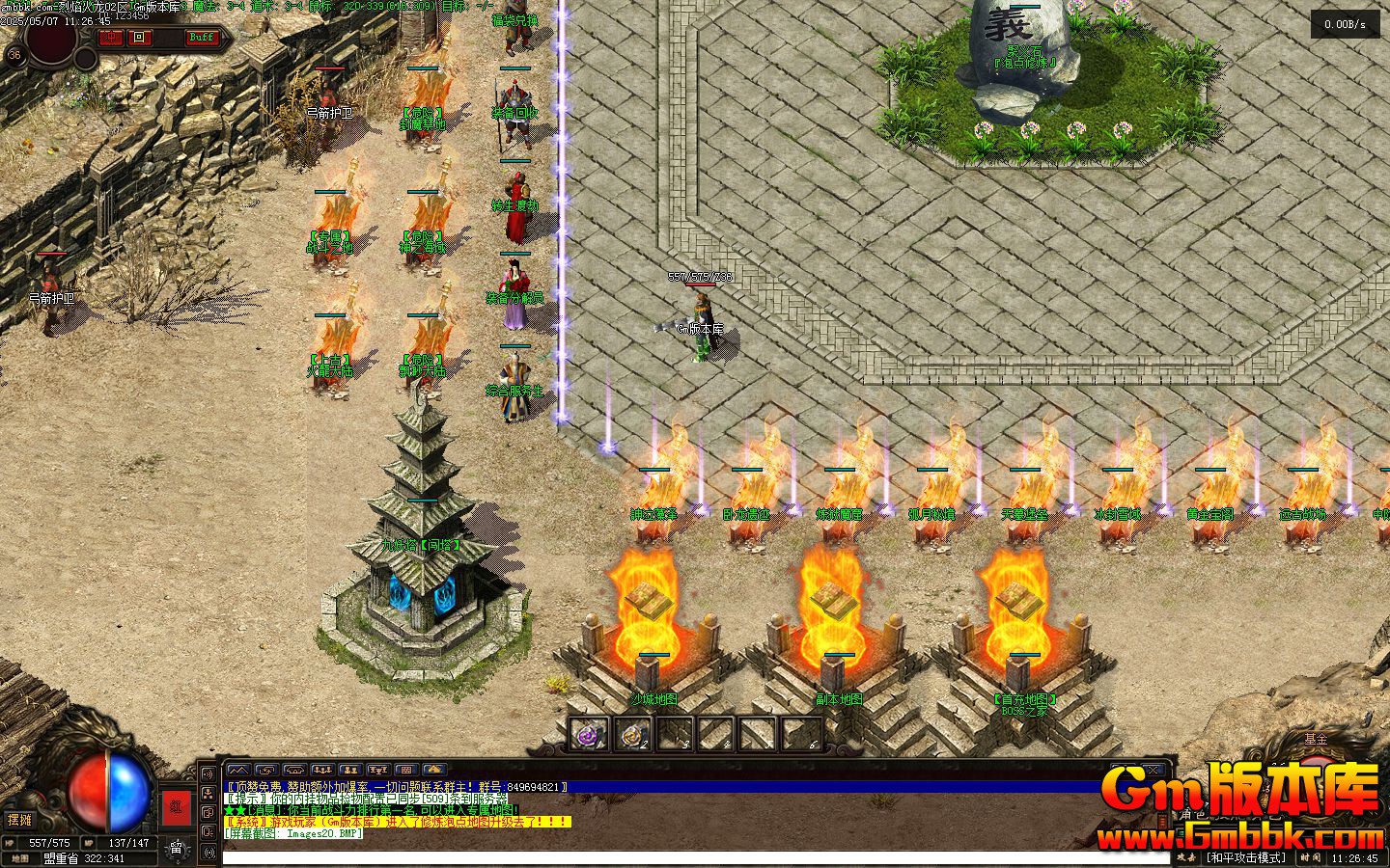 [Gm�汾��]2025��5�����������ְҵ��������|�����ż�|����ħ��|�������