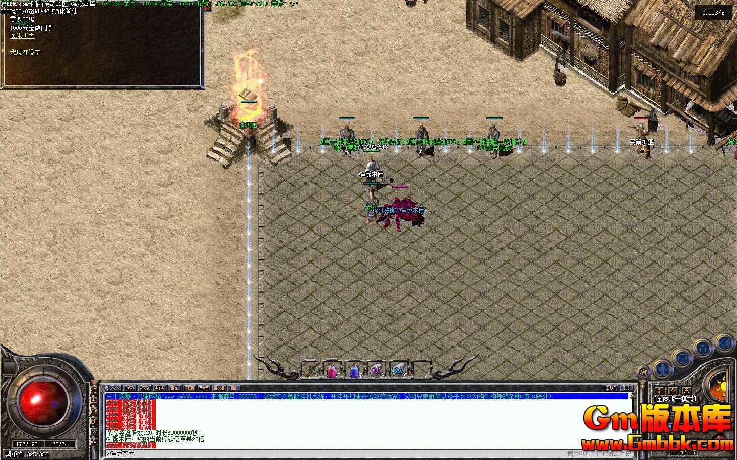 [Gm�汾��]2025��5�°�͹������ְҵ��������|�þ�����|���ر���|�������