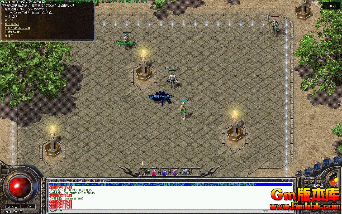 [Gm�汾��]2025��5�°�͹������ְҵ��������|�þ�����|���ر���|�������