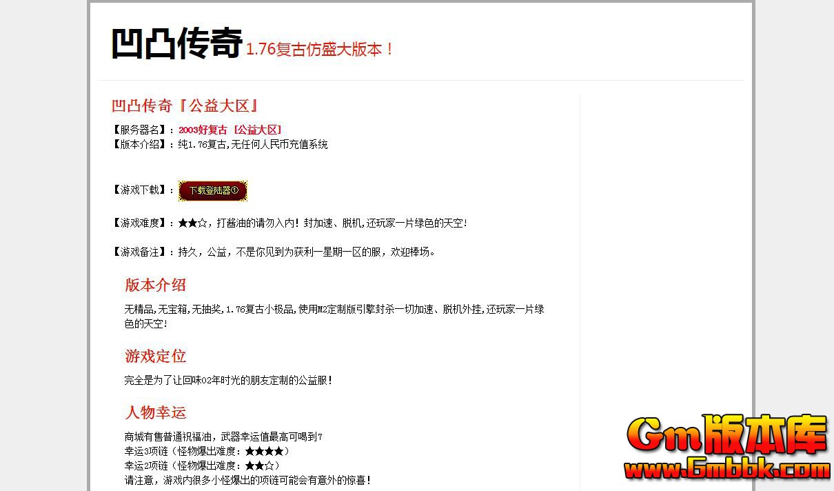 [Gm�汾��]2025��5�°�͹������ְҵ��������|�þ�����|���ر���|�������