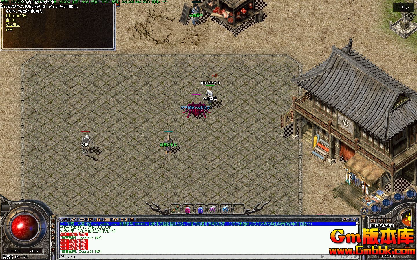 [Gm�汾��]2025��5�°�͹������ְҵ��������|�þ�����|���ر���|�������