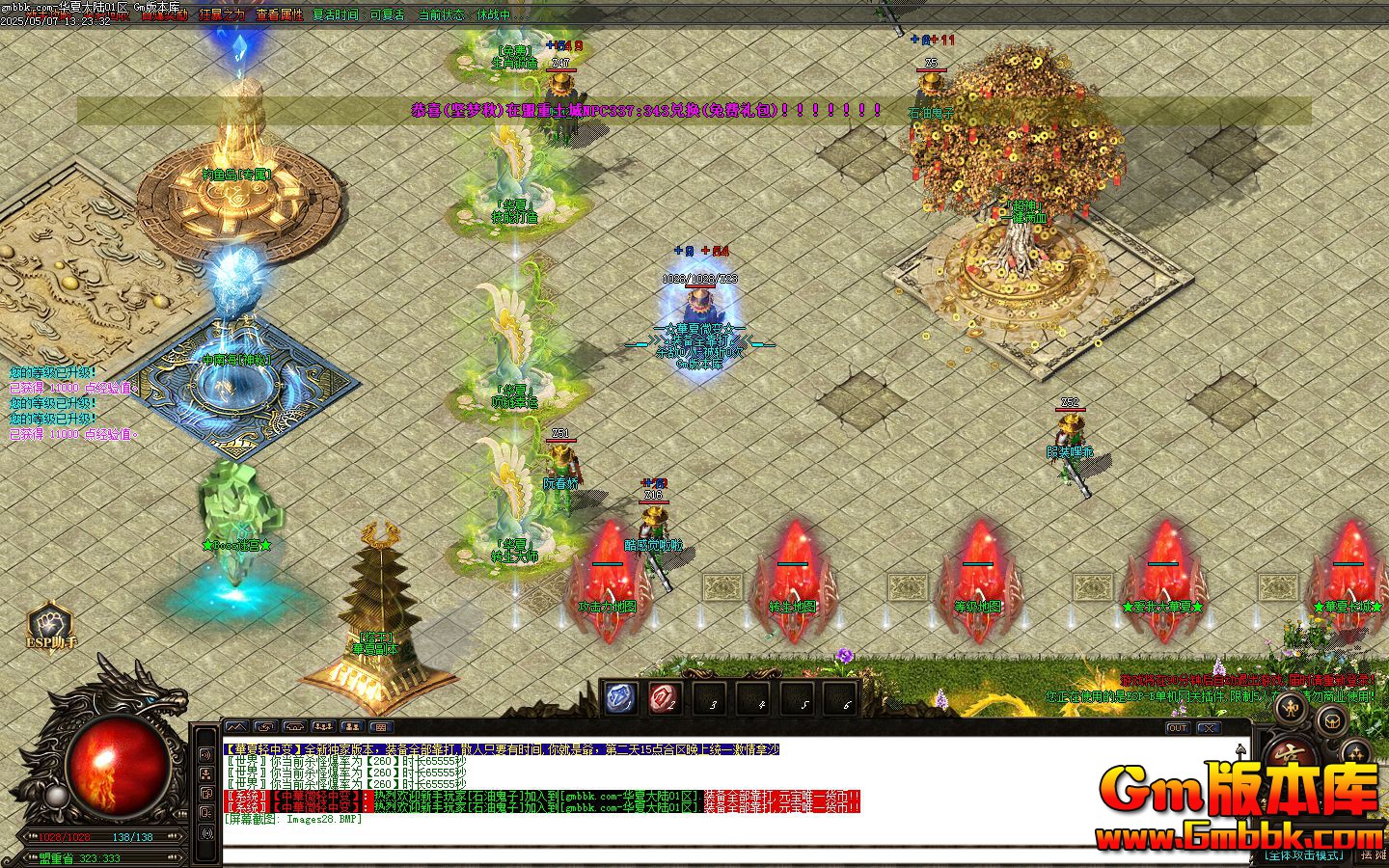 [Gm�汾��]2025��5�»��Ĵ�½��ְҵ��������|ʱװ����|Ѫʯ����|Gom����