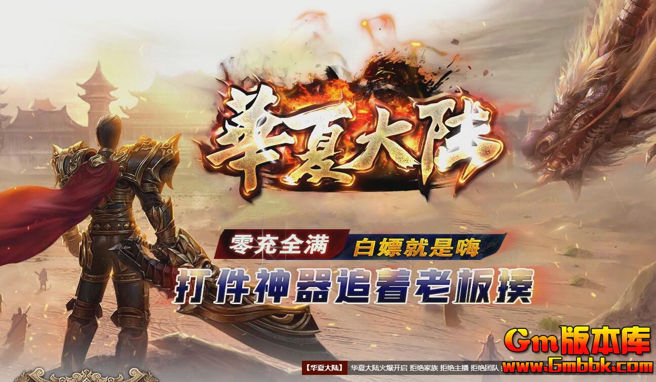 [Gm�汾��]2025��5�»��Ĵ�½��ְҵ��������|ʱװ����|Ѫʯ����|Gom����