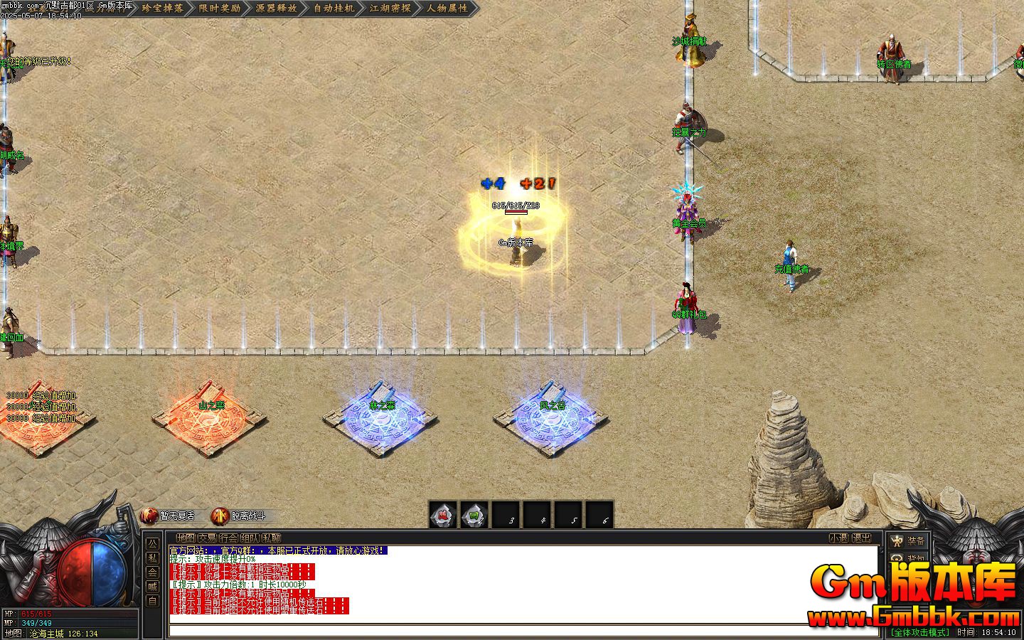 [Gm�汾��]2025��5�³�Ĭ�Ŷ���ְҵ��������|������½|������ͷ|��Gom����