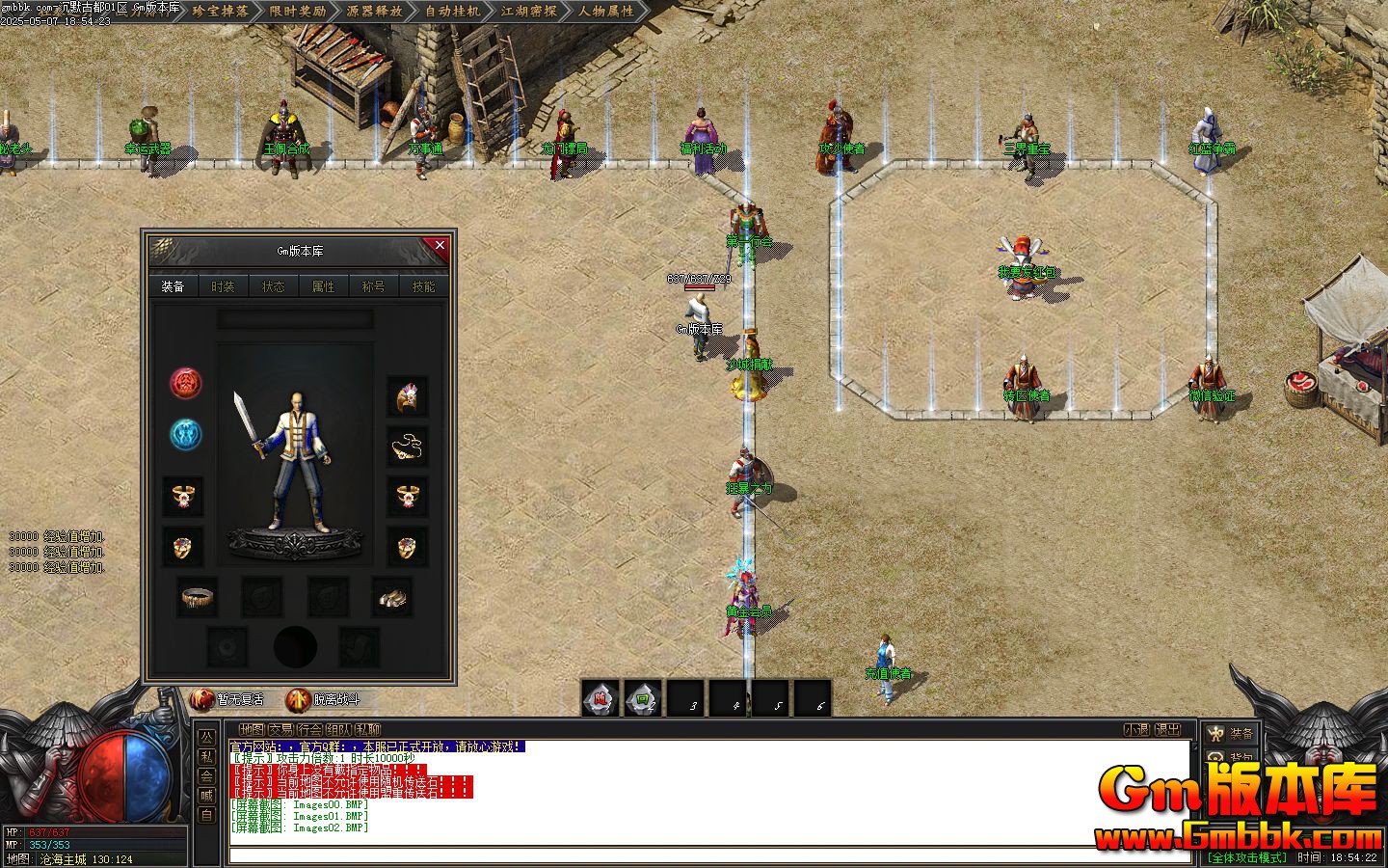 [Gm�汾��]2025��5�³�Ĭ�Ŷ���ְҵ��������|������½|������ͷ|��Gom����