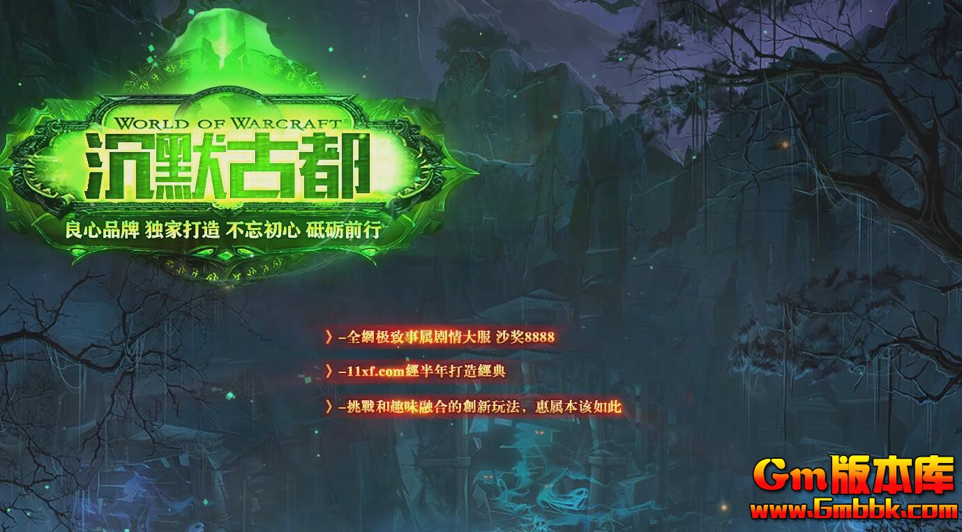 [Gm�汾��]2025��5�³�Ĭ�Ŷ���ְҵ��������|������½|������ͷ|��Gom����