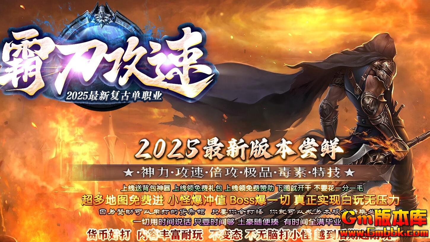 [Gm�汾��]2025��5�°Ե����ٵ�ְҵ��������|������Ԩ|ħ���̳|Gom����