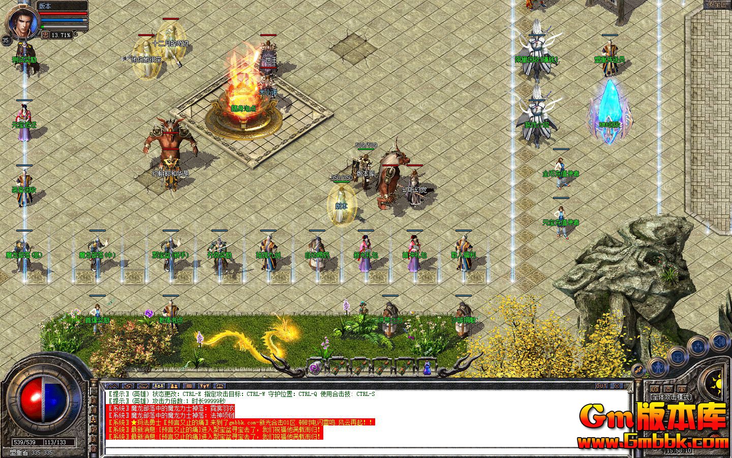 [Gm�汾��]2025��5���¹�ϻ���ְҵ��������|ħ����Ĺ|�������|��BLUE����