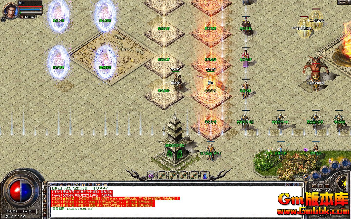 [Gm�汾��]2025��5���¹�ϻ���ְҵ��������|ħ����Ĺ|�������|��BLUE����