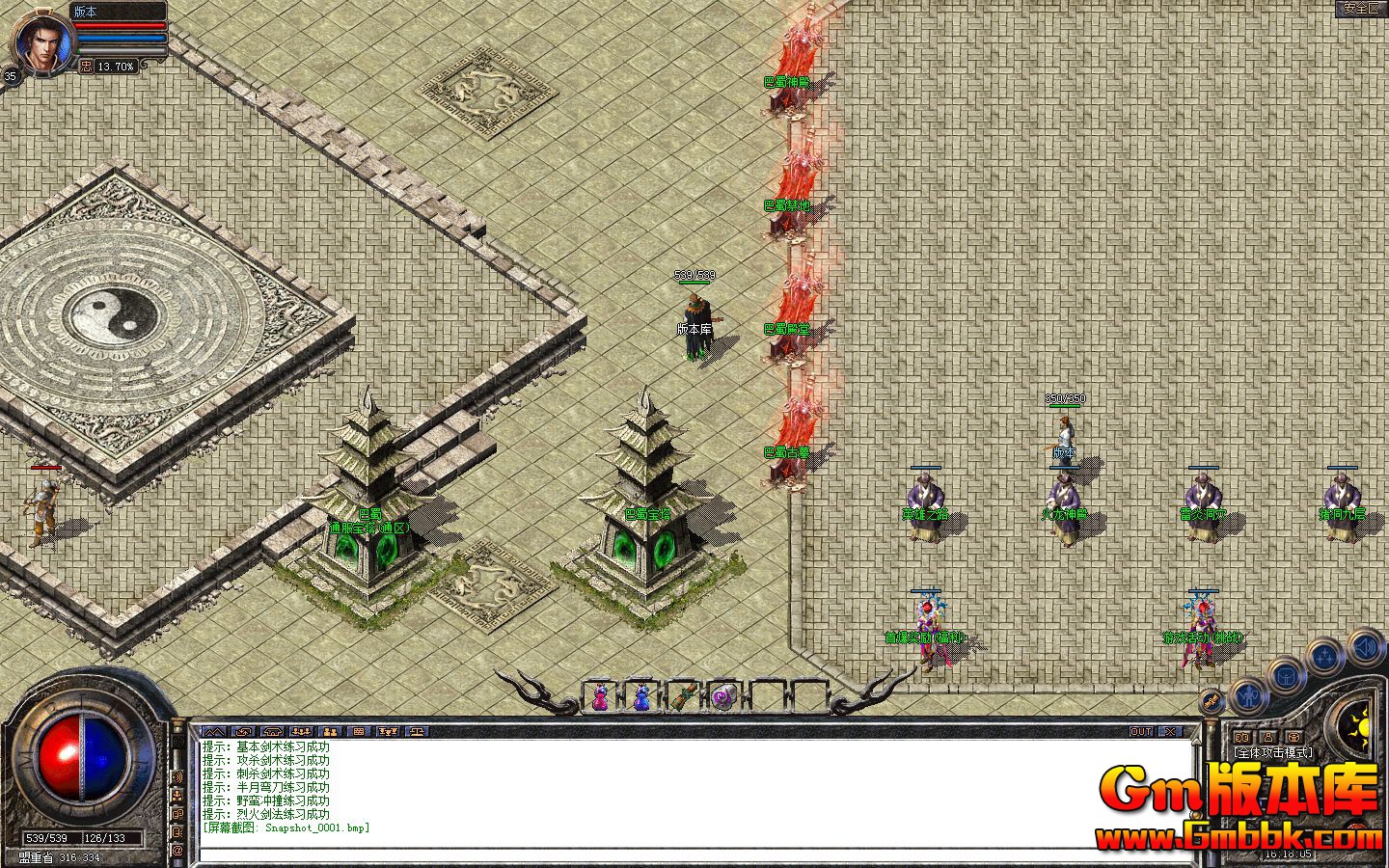 [Gm�汾��]2025��5�°���ϻ���ְҵ��������|���ر���|��Ĺ����|��BLUE����