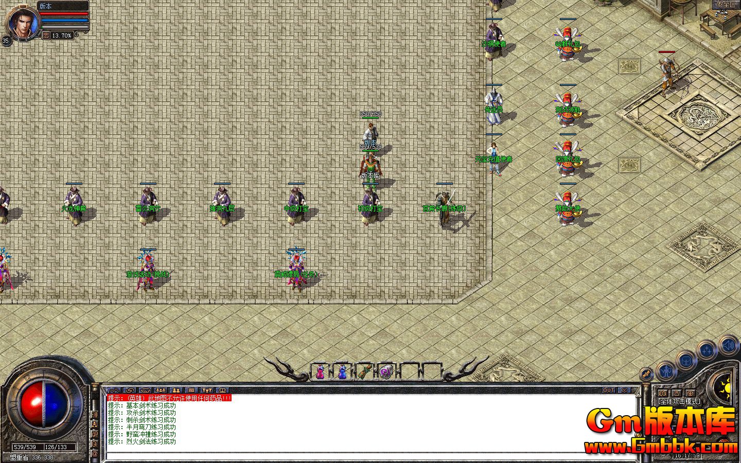 [Gm�汾��]2025��5�°���ϻ���ְҵ��������|���ر���|��Ĺ����|��BLUE����