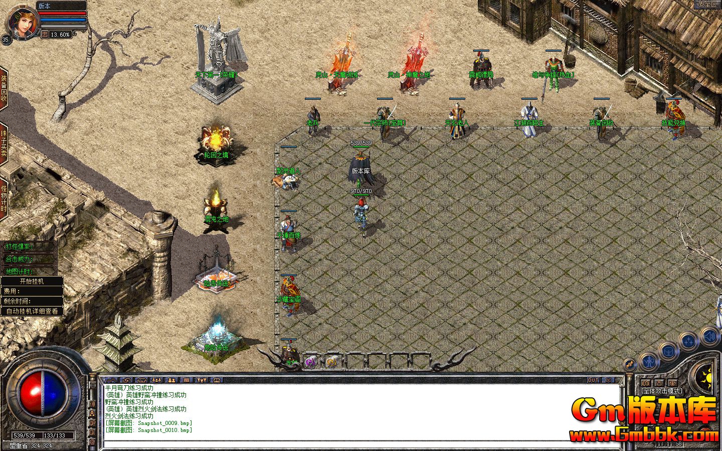 [Gm�汾��]2025��5����ɽս���Һϻ�����汾|�þ�֮��|��ħ�ؽ�|��BLUE����