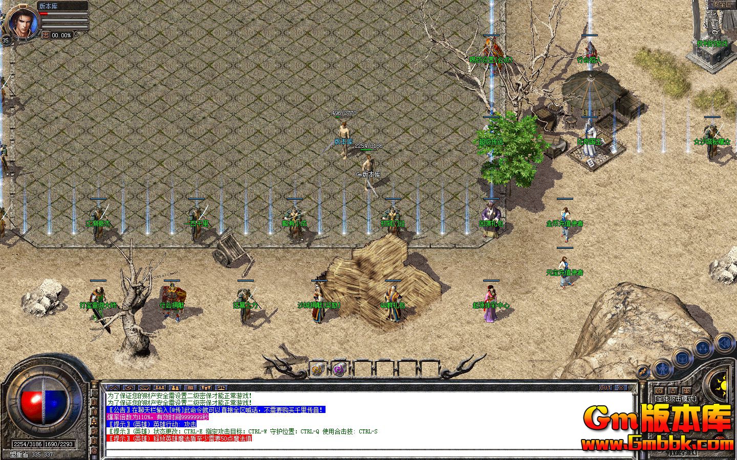 [Gm�汾��]2025��5����Դ������ְҵ��������|̩ɽ����|��������|��BLUE����