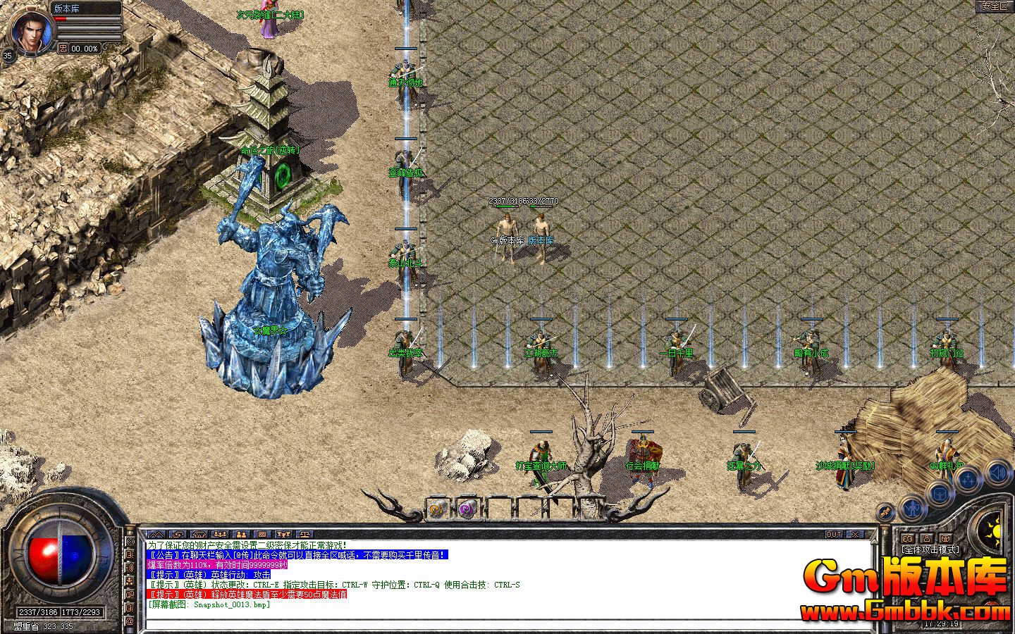 [Gm�汾��]2025��5����Դ������ְҵ��������|̩ɽ����|��������|��BLUE����