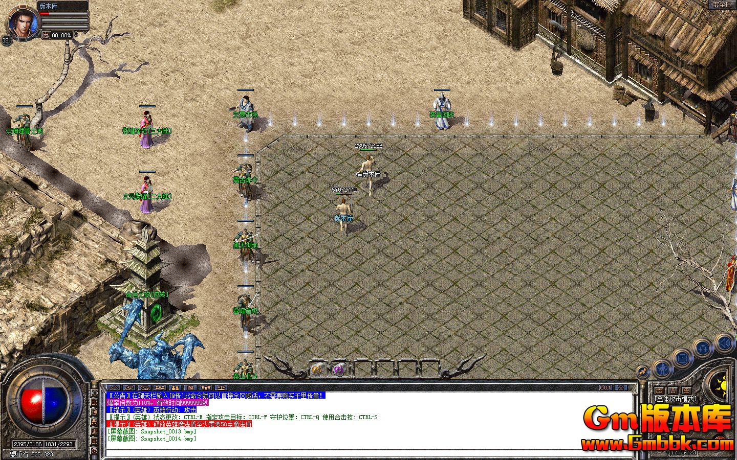 [Gm�汾��]2025��5����Դ������ְҵ��������|̩ɽ����|��������|��BLUE����