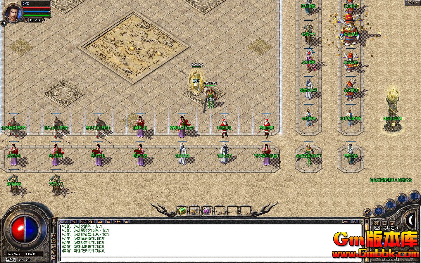 [Gm�汾��]2025��5����˫�ϻ���ְҵ��������|����ħ��|�������|��BLUE����