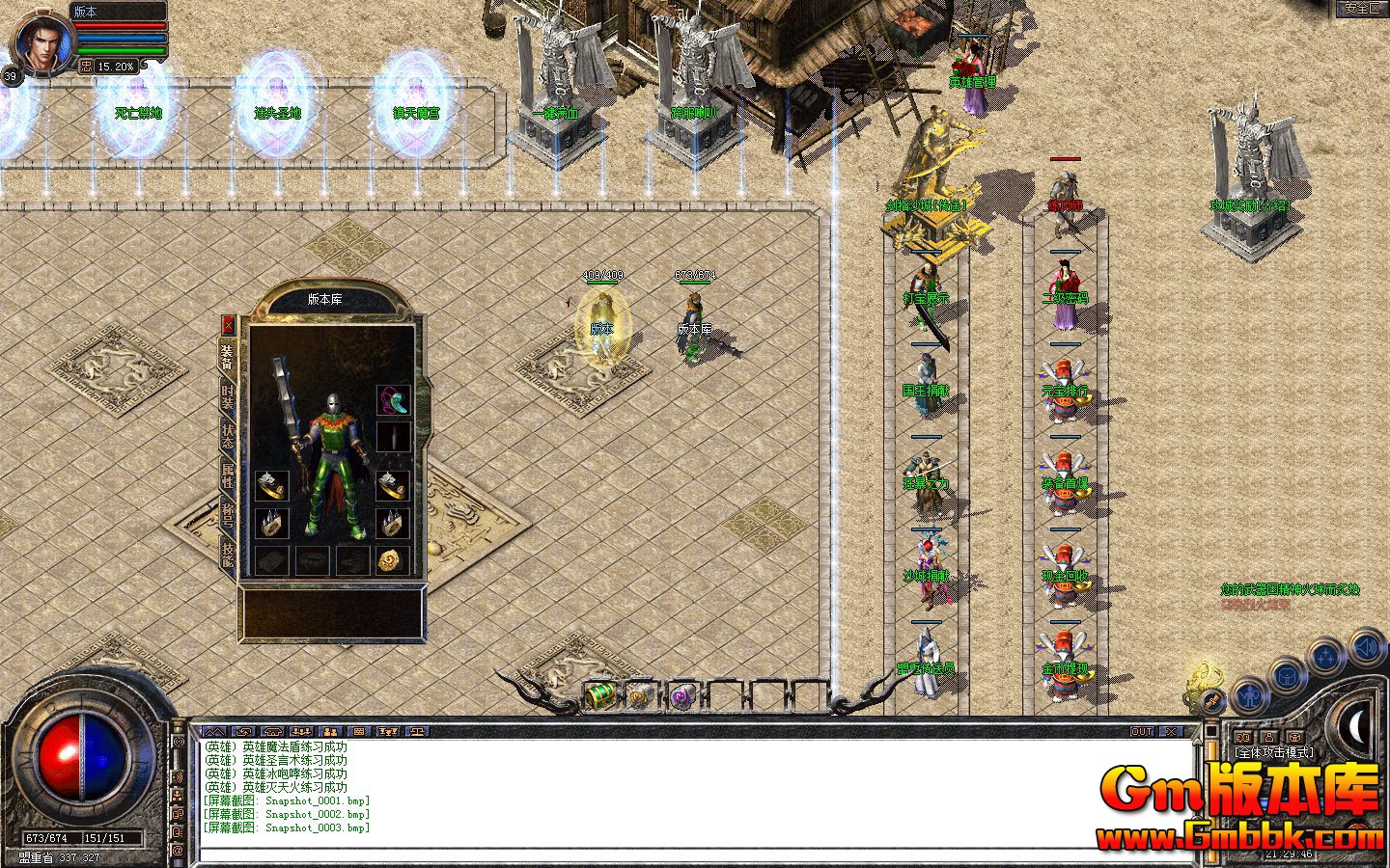 [Gm�汾��]2025��5����˫�ϻ���ְҵ��������|����ħ��|�������|��BLUE����