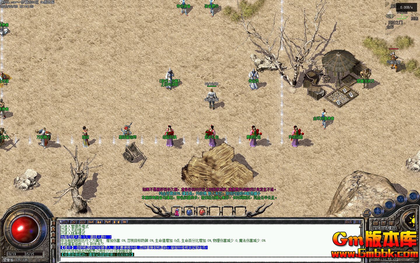 [Gm�汾��]2025��5��һ�θ�����ְҵ��������|����֮��|ְҵ�츳|Gom����