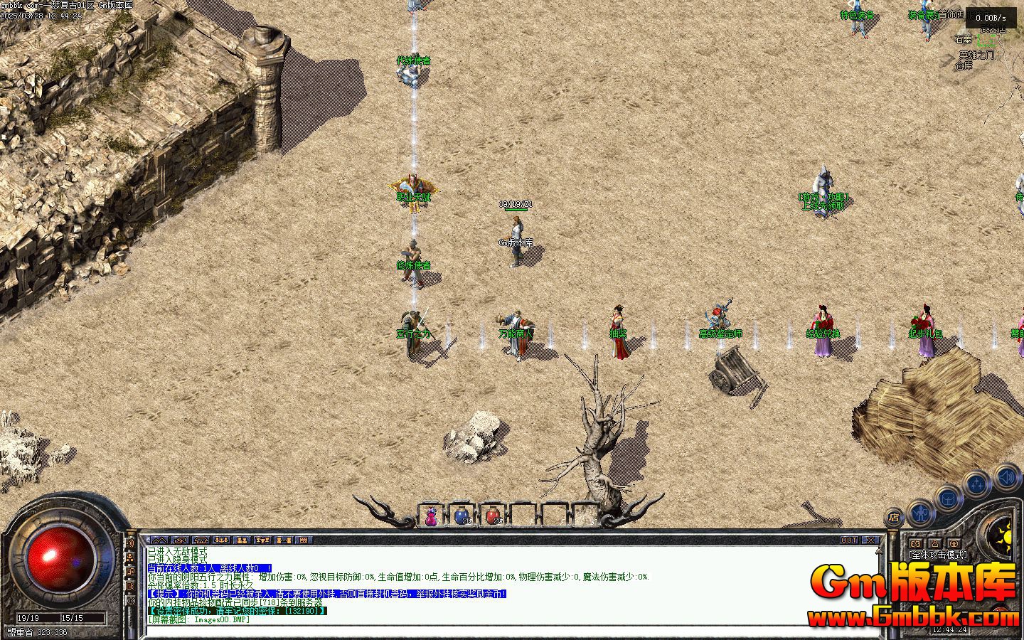 [Gm�汾��]2025��5��һ�θ�����ְҵ��������|����֮��|ְҵ�츳|Gom����