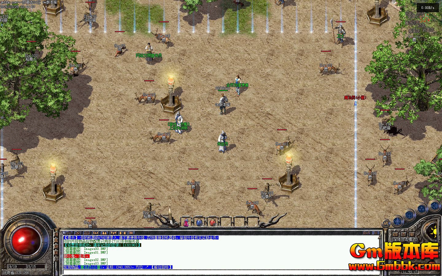 [Gm�汾��]2025��5��һ�θ�����ְҵ��������|����֮��|ְҵ�츳|Gom����