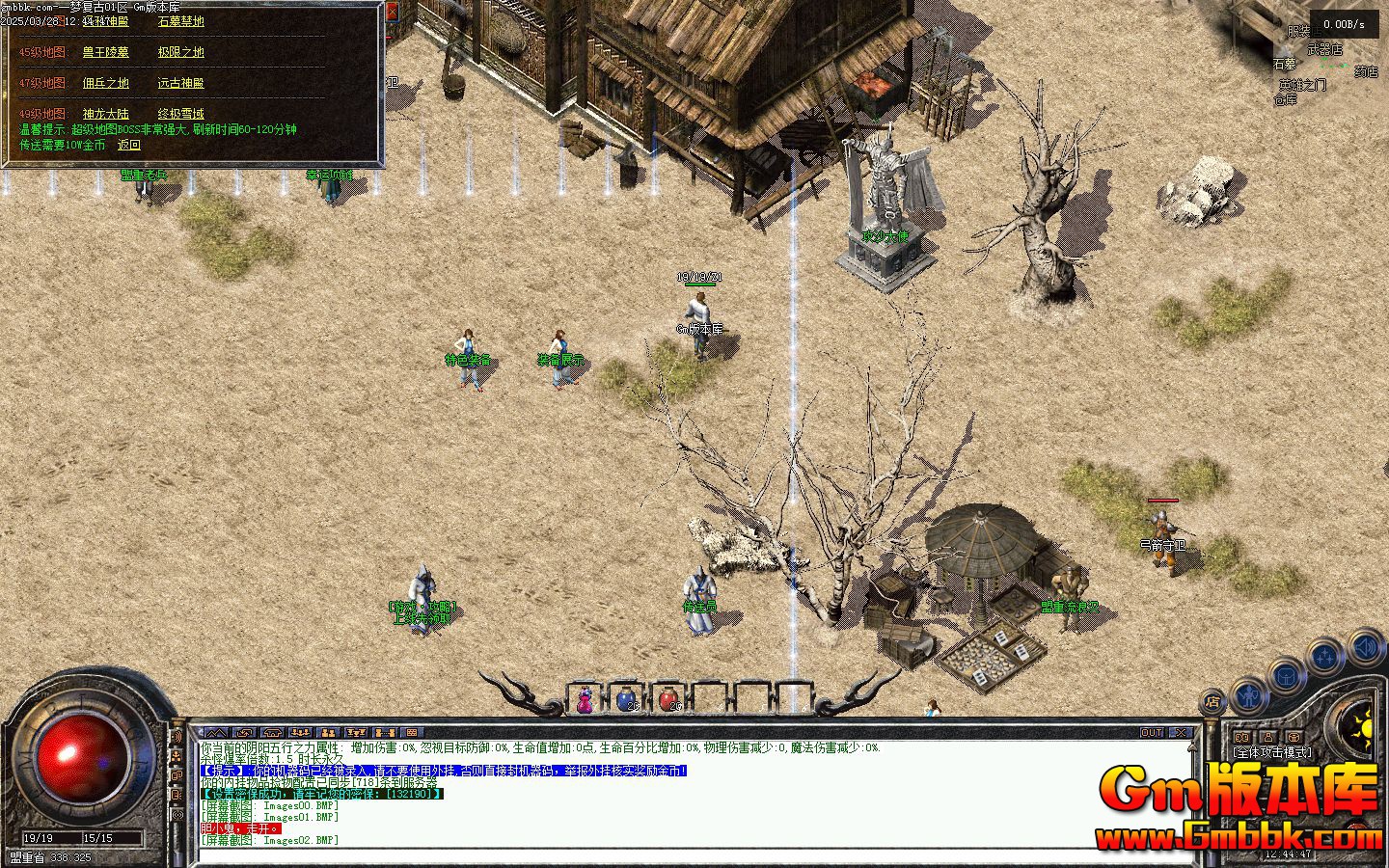 [Gm�汾��]2025��5��һ�θ�����ְҵ��������|����֮��|ְҵ�츳|Gom����