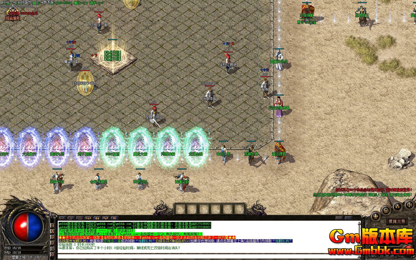 [Gm�汾��]2025��5������ʢ����ְҵ��������ħ�����|��ԴѪ·|Gom����